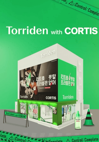토리든 팝업