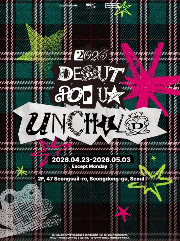 어프어프 팝업 - 2026 DEBUT  [UNCHILD]