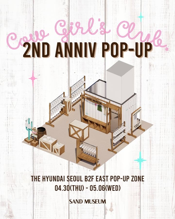 샌드뮤지엄 2주년 팝업 - COW GIRLS CLUB