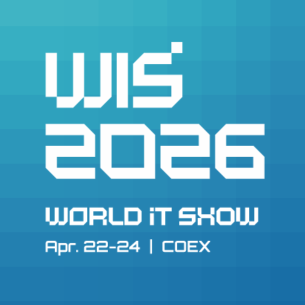 월드IT쇼 2026