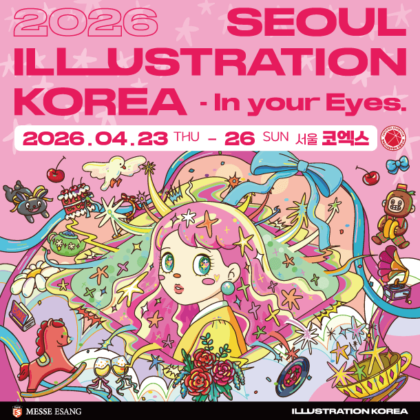 서울 일러스트코리아