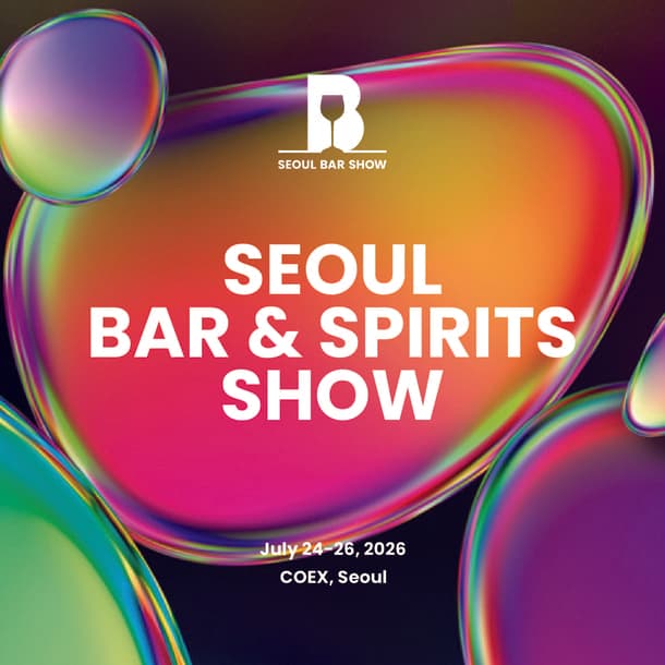 서울 바앤스피릿쇼