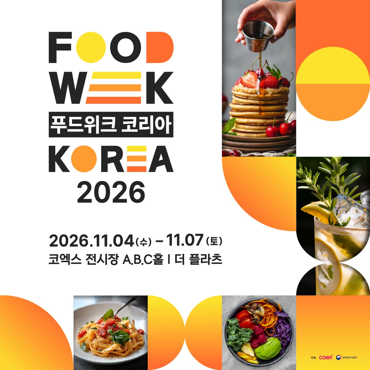 Food Week Korea 2026